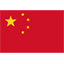 中文版