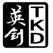 英剑跆拳道
